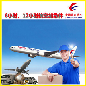 阜阳航空运输公司谈空运的四大作用是什么